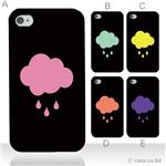 カラーA ハードケース iPhone4S／iPhone4／iPhone4s 対応 カバー ジャケット 携帯ケース phone4_a16_518a_a