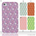 カラーA ハードケース iPhone4S／iPhone4／iPhone4s 対応 カバー ジャケット 携帯ケース phone4_a17_525a_a