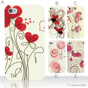 カラーA ハードケース iPhone4S／iPhone4／iPhone4s 対応 カバー ジャケット 携帯ケース phone4_a18_516a_a