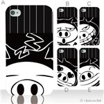 カラーA ハードケース iPhone4S／iPhone4／iPhone4s 対応 カバー ジャケット 携帯ケース phone4_a18_552a_a