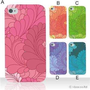カラーA ハードケース iPhone4S／iPhone4／iPhone4s 対応 カバー ジャケット 携帯ケース phone4_a20_530a_a