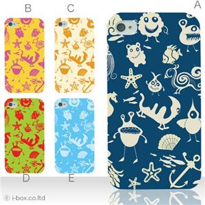 カラーA ハードケース iPhone4S／iPhone4／iPhone4s 対応 カバー ジャケット 携帯ケース phone4_a23_518a_a