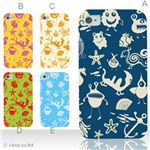 カラーA ハードケース iPhone4S／iPhone4／iPhone4s 対応 カバー ジャケット 携帯ケース phone4_a23_518a_a
