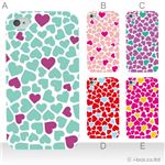 カラーA ハードケース iPhone4S／iPhone4／iPhone4s 対応 カバー ジャケット 携帯ケース phone4_a32_522a_a