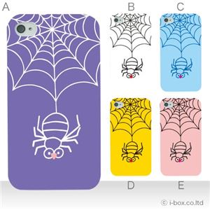 カラーA ハードケース iPhone4S／iPhone4／iPhone4s 対応 カバー ジャケット 携帯ケース phone4_a32_528a_a
