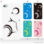 カラーA ハードケース iPhone4S／iPhone4／iPhone4s 対応 カバー ジャケット 携帯ケース phone4_a32_561a_a