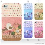 カラーA ハードケース iPhone4S／iPhone4／iPhone4s 対応 カバー ジャケット 携帯ケース phone4_a33_547a_a