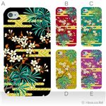 カラーA ハードケース iPhone4S／iPhone4／iPhone4s 対応 カバー ジャケット 携帯ケース phone4_a34_507a_a