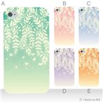 カラーA ハードケース iPhone4S／iPhone4／iPhone4s 対応 カバー ジャケット 携帯ケース phone4_a34_548a_a