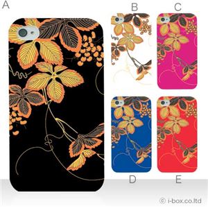 カラーA ハードケース iPhone4S／iPhone4／iPhone4s 対応 カバー ジャケット 携帯ケース phone4_a36_532a_a