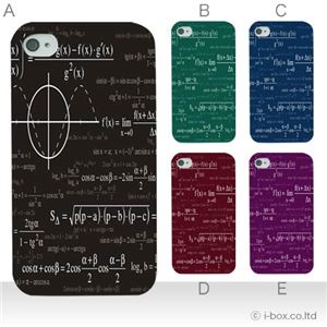 カラーA ハードケース iPhone4S／iPhone4／iPhone4s 対応 カバー ジャケット 携帯ケース phone4_a38_503a_a
