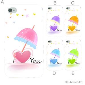 カラーA ハードケース iPhone4S／iPhone4／iPhone4s 対応 カバー ジャケット 携帯ケース phone4_a39_503a_a