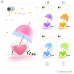 カラーA ハードケース iPhone4S／iPhone4／iPhone4s 対応 カバー ジャケット 携帯ケース phone4_a39_503a_a