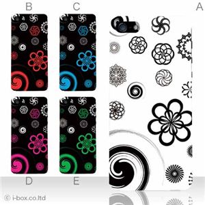 カラーA ハードケース iPhone5／iPhone5 ケース／アイフォン5／ハードケース／ハード／ 対応 カバー ジャケット 携帯ケース phone5_a02_132a_a