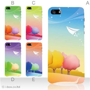 カラーA ハードケース iPhone5／iPhone5 ケース／アイフォン5／ハードケース／ハード／ 対応 カバー ジャケット 携帯ケース phone5_a04_573a_a