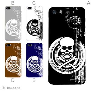 カラーA ハードケース iPhone5／iPhone5 ケース／アイフォン5／ハードケース／ハード／ 対応 カバー ジャケット 携帯ケース phone5_a04_638a_a