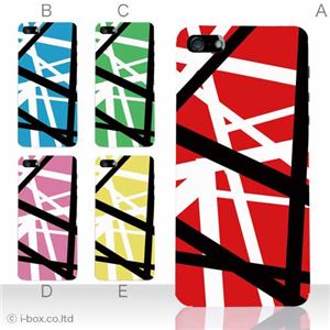カラーA ハードケース iPhone5／iPhone5 ケース／アイフォン5／ハードケース／ハード／ 対応 カバー ジャケット 携帯ケース phone5_a05_523a_a
