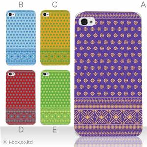 カラーA ハードケース iPhone5／iPhone5 ケース／アイフォン5／ハードケース／ハード／ 対応 カバー ジャケット 携帯ケース phone5_a08_513a_a