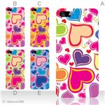 カラーA ハードケース iPhone5／iPhone5 ケース／アイフォン5／ハードケース／ハード／ 対応 カバー ジャケット 携帯ケース phone5_a08_542a_a