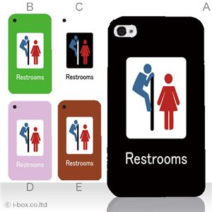 カラーA ハードケース iPhone5／iPhone5 ケース／アイフォン5／ハードケース／ハード／ 対応 カバー ジャケット 携帯ケース phone5_a11_501a_a