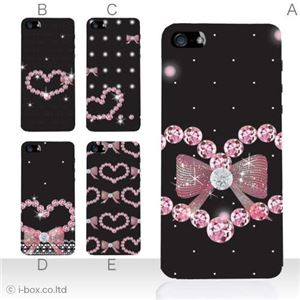 カラーA ハードケース iPhone5／iPhone5 ケース／アイフォン5／ハードケース／ハード／ 対応 カバー ジャケット 携帯ケース phone5_a11_580a_a