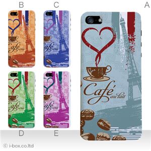 カラーA ハードケース iPhone5／iPhone5 ケース／アイフォン5／ハードケース／ハード／ 対応 カバー ジャケット 携帯ケース phone5_a19_574a_a