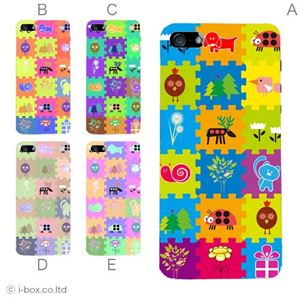 カラーA ハードケース iPhone5／iPhone5 ケース／アイフォン5／ハードケース／ハード／ 対応 カバー ジャケット 携帯ケース phone5_a30_547a_a