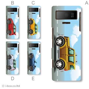カラーA ハードケース S42HW smart bar 対応 カバー ジャケット 携帯ケース s42hw_a23_610a_a