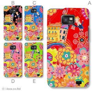 カラーA ハードケース SC-02C GALAXY S II 対応 カバー ジャケット 携帯ケース sc02c_a01_107a_a