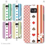 カラーA ハードケース SC-02C GALAXY S II 対応 カバー ジャケット 携帯ケース sc02c_a07_033a_a
