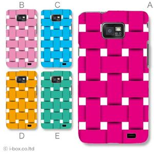 カラーA ハードケース SC-02C GALAXY S II 対応 カバー ジャケット 携帯ケース sc02c_a10_592a_a
