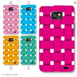カラーA ハードケース SC-02C GALAXY S II 対応 カバー ジャケット 携帯ケース sc02c_a10_592a_a