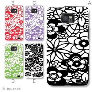 カラーA ハードケース SC-02C GALAXY S II 対応 カバー ジャケット 携帯ケース sc02c_a11_609a_a