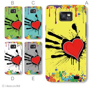 カラーA ハードケース SC-02C GALAXY S II 対応 カバー ジャケット 携帯ケース sc02c_a13_597a_a