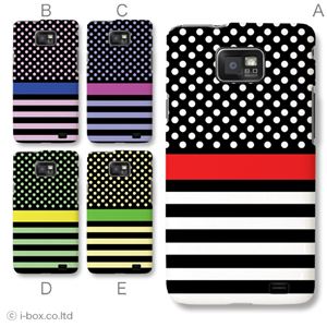 カラーA ハードケース SC-02C GALAXY S II 対応 カバー ジャケット 携帯ケース sc02c_a19_516a_a