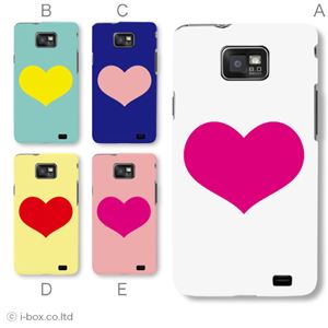 カラーA ハードケース SC-02C GALAXY S II 対応 カバー ジャケット 携帯ケース sc02c_a27_590a_a