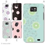 カラーA ハードケース SC-02C GALAXY S II 対応 カバー ジャケット 携帯ケース sc02c_a34_561a_a