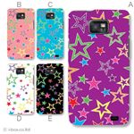 カラーA ハードケース SC-02C GALAXY S II 対応 カバー ジャケット 携帯ケース sc02c_a36_535a_a