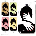 カラーA ハードケース SC-02E GALAXY Note II 対応 カバー ジャケット 携帯ケース sc02e_a00_204a_a