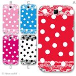 カラーA ハードケース SC-02E GALAXY Note II 対応 カバー ジャケット 携帯ケース sc02e_a02_129a_a