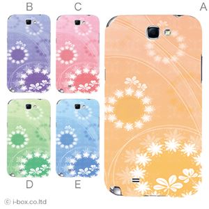 カラーA ハードケース SC-02E GALAXY Note II 対応 カバー ジャケット 携帯ケース sc02e_a03_593a_a