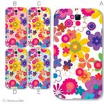 カラーA ハードケース SC-02E GALAXY Note II 対応 カバー ジャケット 携帯ケース sc02e_a07_023a_a
