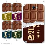 カラーA ハードケース SC-02E GALAXY Note II 対応 カバー ジャケット 携帯ケース sc02e_a07_044a_a