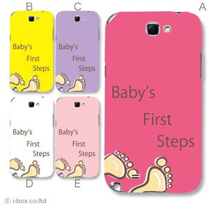カラーA ハードケース SC-02E GALAXY Note II 対応 カバー ジャケット 携帯ケース sc02e_a15_570a_a