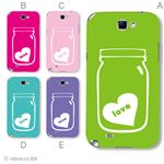 カラーA ハードケース SC-02E GALAXY Note II 対応 カバー ジャケット 携帯ケース sc02e_a27_603a_a
