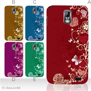 カラーA ハードケース SC-03D Galaxy S2 LTE 対応 カバー ジャケット 携帯ケース sc03d_a00_043a_a