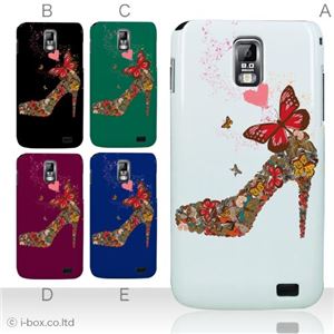 カラーA ハードケース SC-03D Galaxy S2 LTE 対応 カバー ジャケット 携帯ケース sc03d_a01_093a_a