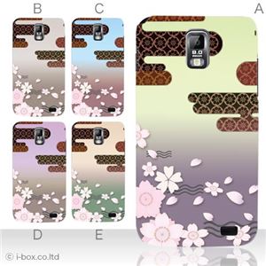 カラーA ハードケース SC-03D Galaxy S2 LTE 対応 カバー ジャケット 携帯ケース sc03d_a02_058a_a