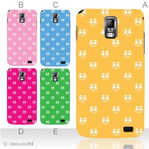 カラーA ハードケース SC-03D Galaxy S2 LTE 対応 カバー ジャケット 携帯ケース sc03d_a02_065a_a