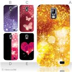 カラーA ハードケース SC-03D Galaxy S2 LTE 対応 カバー ジャケット 携帯ケース sc03d_a02_100a_a